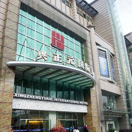 Xi'An Xingzhengyuan International Hotel Екстериор снимка