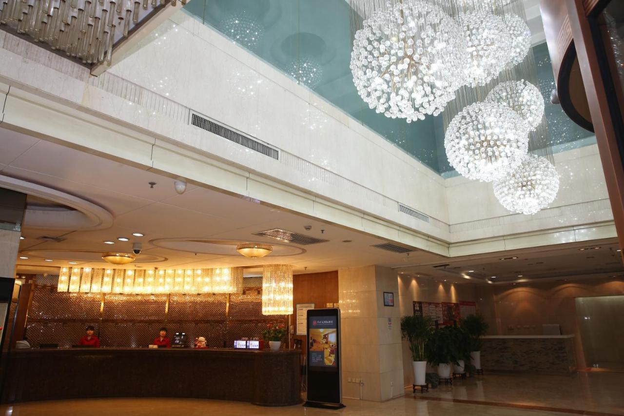 Xi'An Xingzhengyuan International Hotel Екстериор снимка